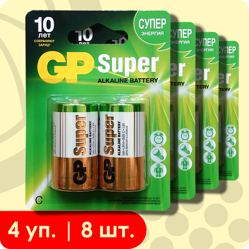 GP C (LR14/Baby/MN1400) Super | 1,5 вольта Щелочные (алкалиновые) батарейки - 8шт. батарейки 20шт duracell lr14 c mn1400 1 5в