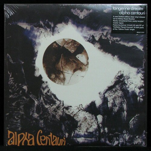 Виниловая пластинка Esoteric Tangerine Dream – Alpha Centauri (clear vinyl, 2LP)