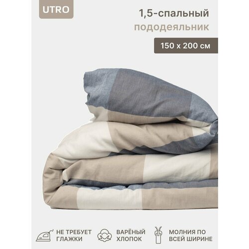 Пододеяльник UTRO из вареного хлопка Клетчатый Полутораспальный 150х200 7799₽