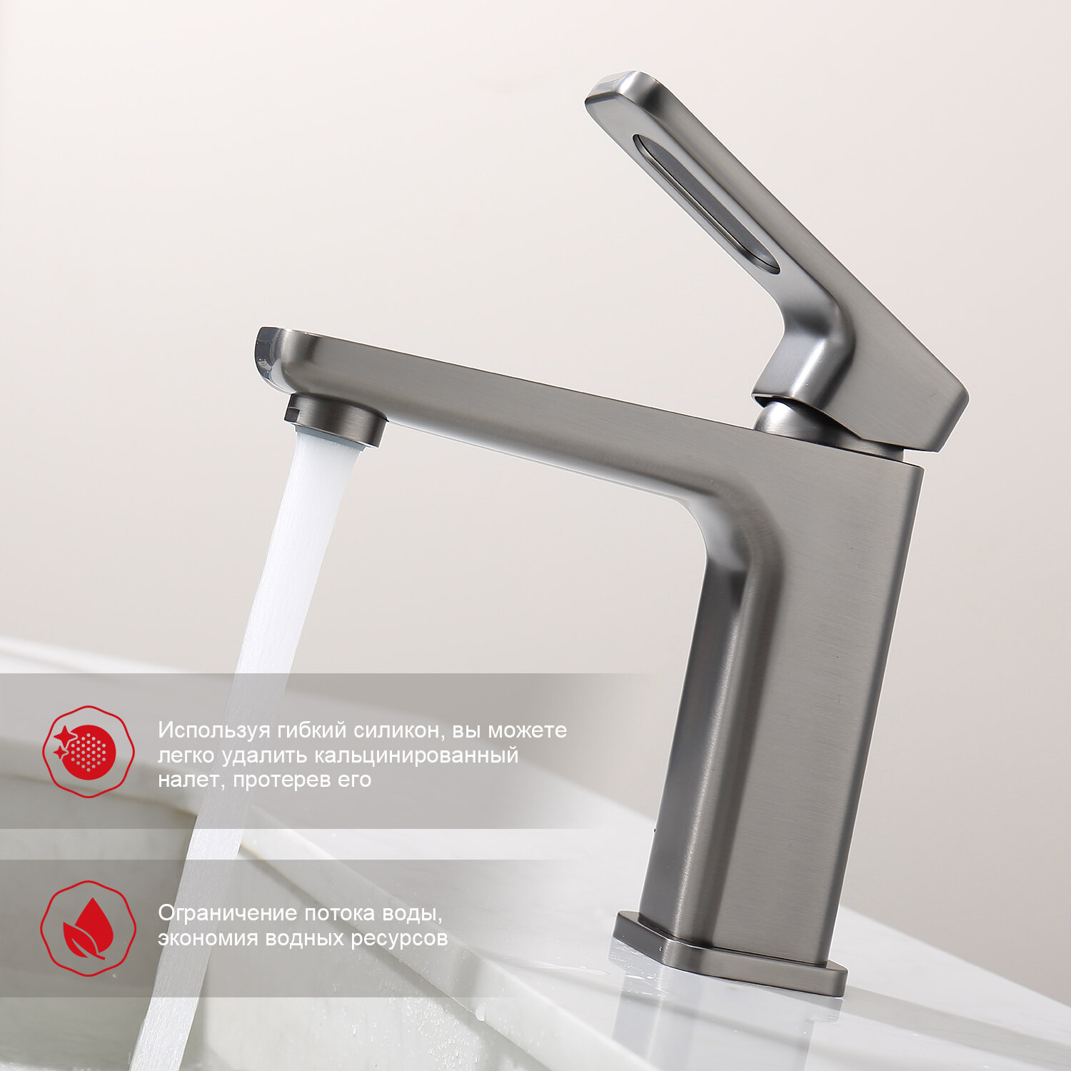 Смеситель для раковины Raglo R51.10.09 — фото 1