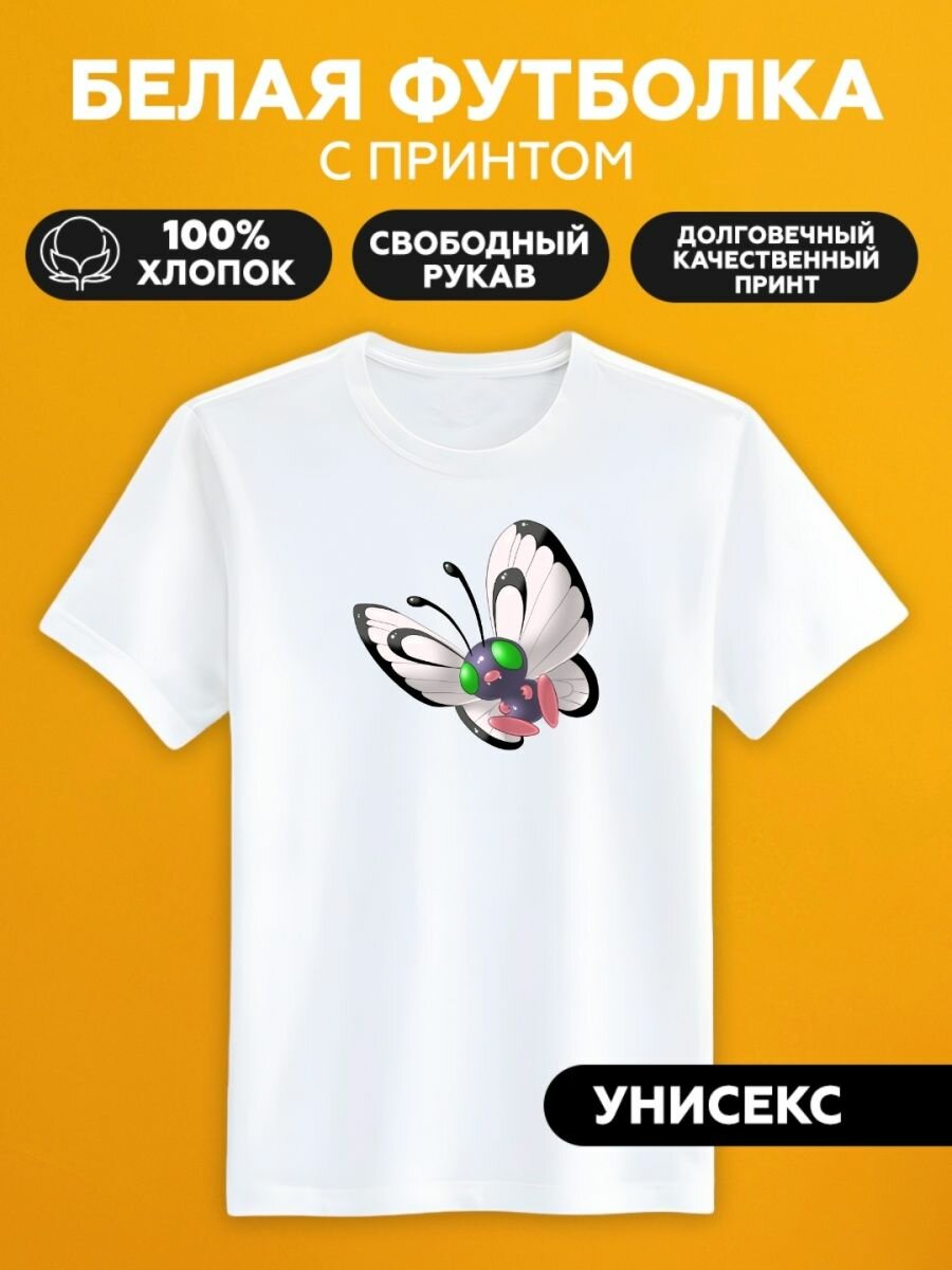 Футболка pokemons покемоны баттерфри