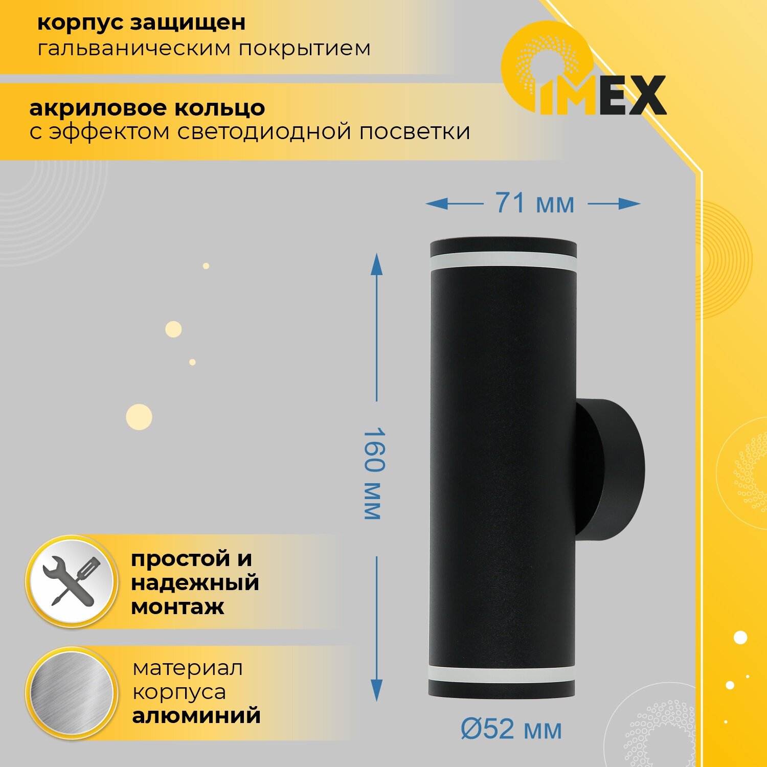 Настенный светильник IMEX ESTELA - фото №3