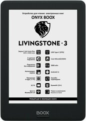 ONYX LIVINGSTONE 3 Black, Книга электронная ONYX BOOX LIVINGSTONE 3 черная