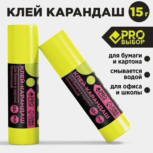 Клей-карандаш PROвыбор, 15 г. «Черный неон» (24шт.)