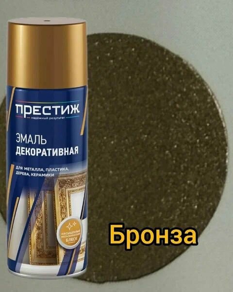 фото Эмаль аэрозольная с эффектом металлик Престиж бронза 425 мл