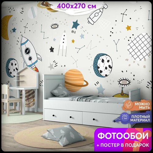 Фотообои 3D флизелиновые виниловые 400х270 на стену для декора для интерьера в детскую 7950₽