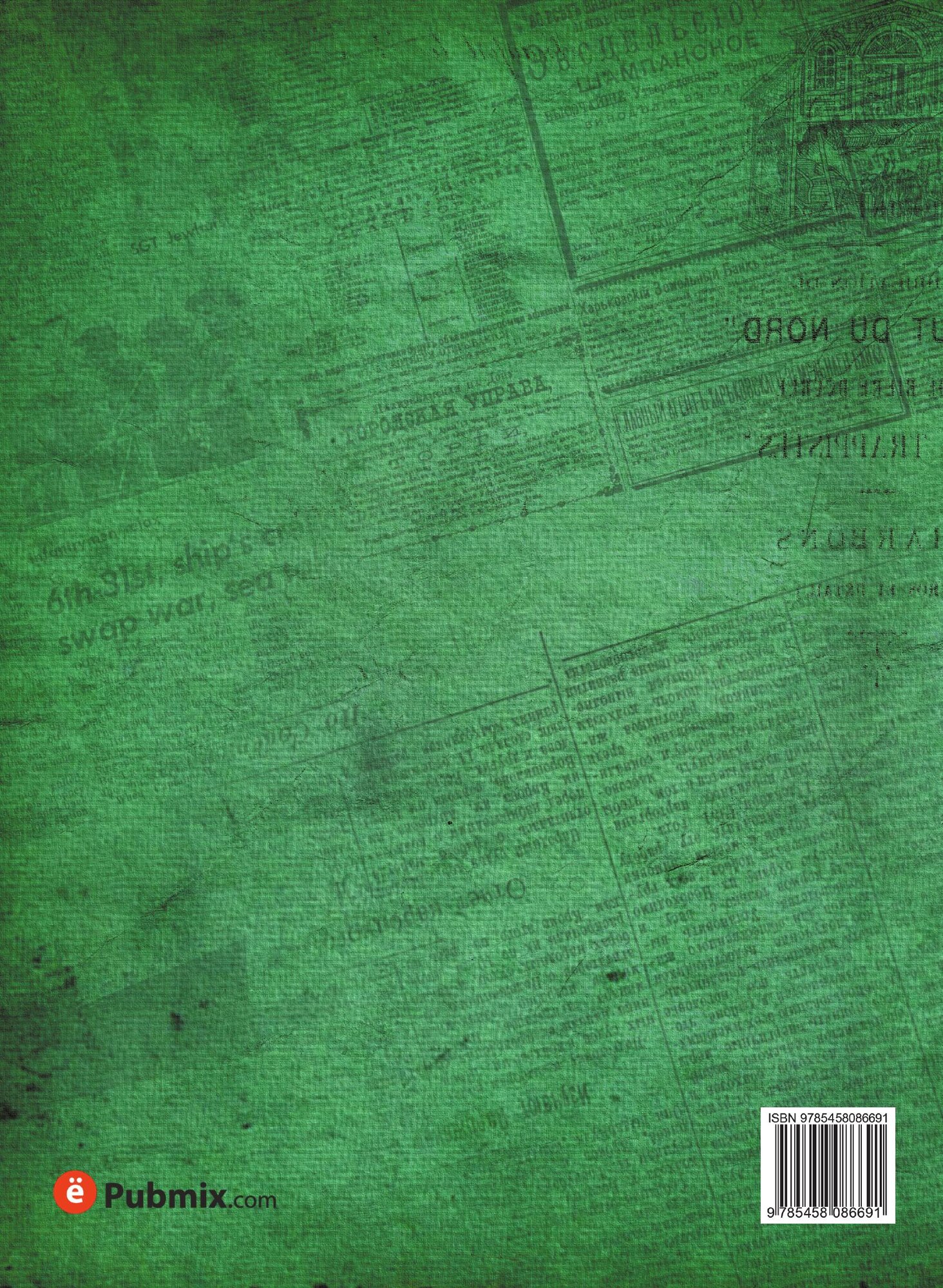 Книга История Запорожских козаков, 1686–1734, том 3 - фото №4