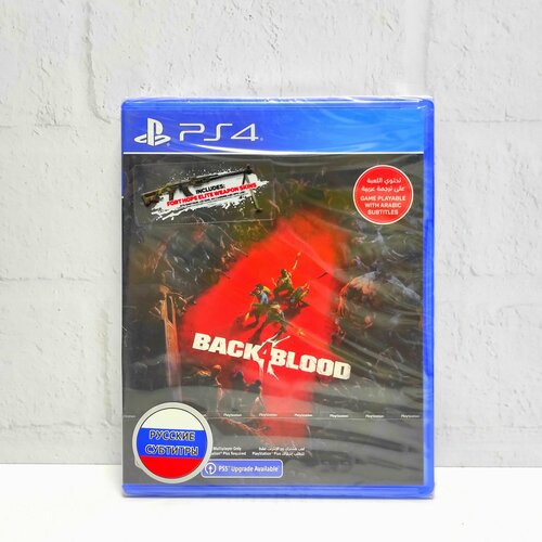 Back 4 Blood Русские субтитры Видеоигра на диске PS4 PS5 sony back 4 blood deluxe edition ps4 русские субтитры