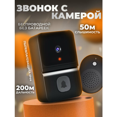 умный глазок с камерой wi fi 1080p tuya дверной звонок с широким углом обнаружения движения и функцией ночного видения дверной глазок для дома Беспроводной дверной звонок с камерой