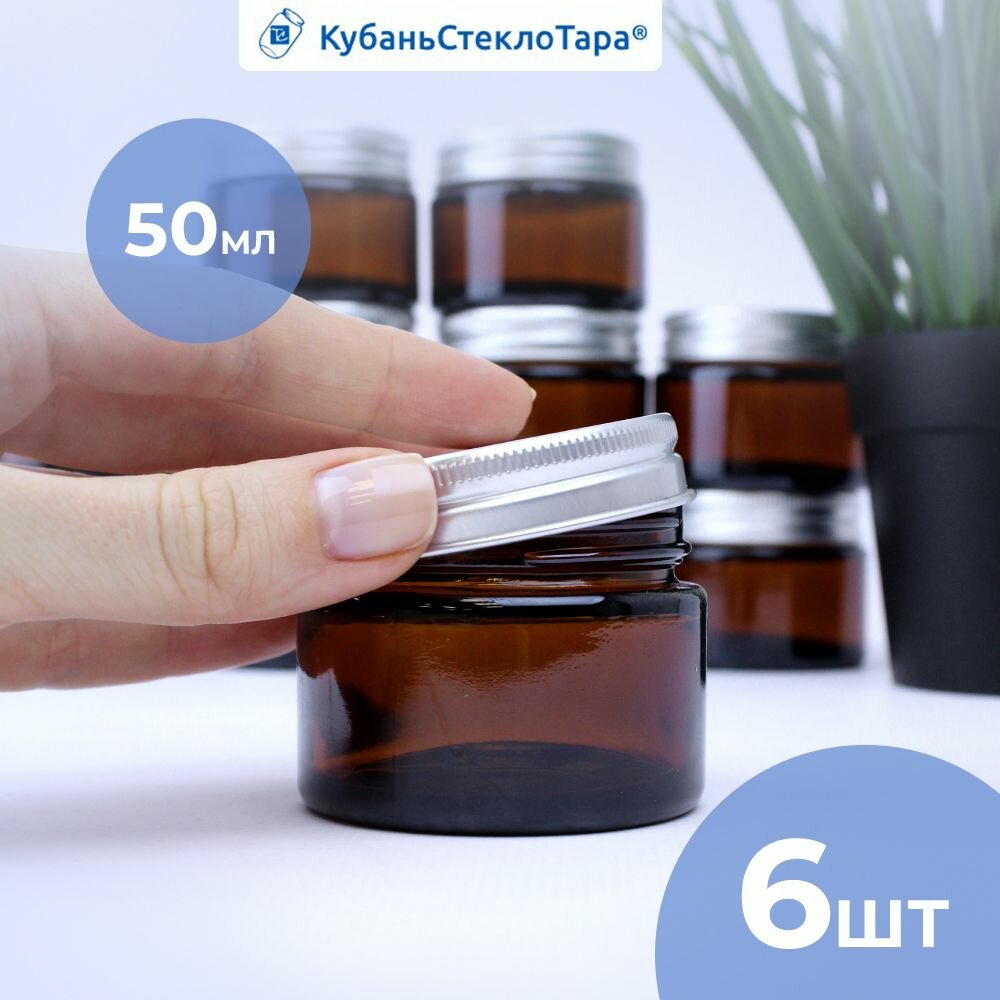 фото Набор банок для косметики, свечей, хранения