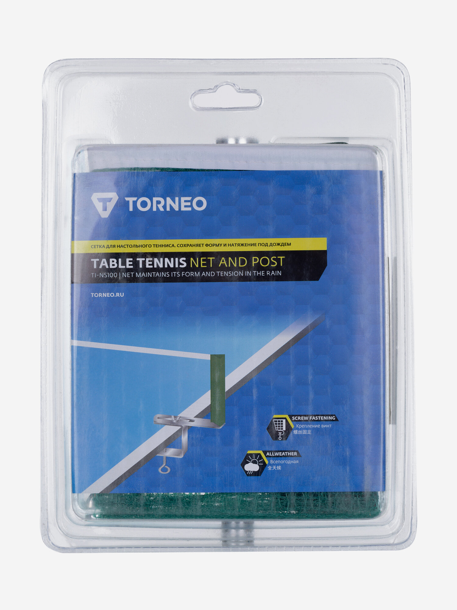 Сетка для настольного тенниса Torneo — фото 1