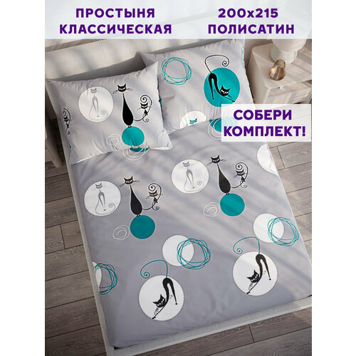 Simple House "Roxy", полиэстер