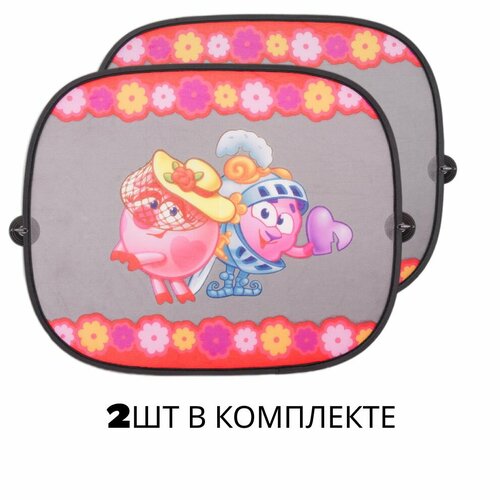 Шторки автомобильные солнцезащитные боковые для детей - экран на боковое окно Смешарики 44х36см 2 шт 499₽