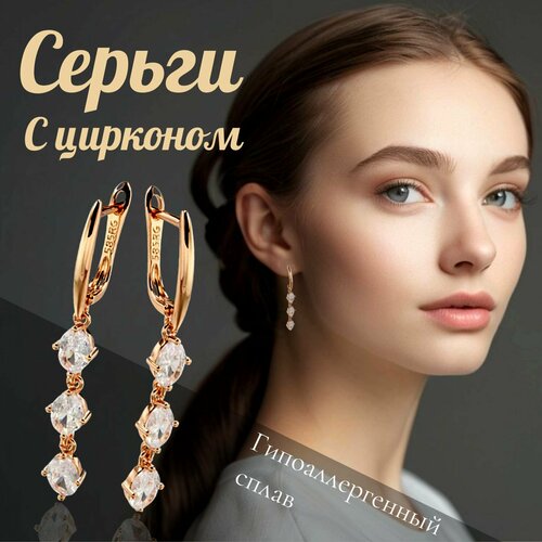 фото Серьги successful wertic, искусственный камень, золотой