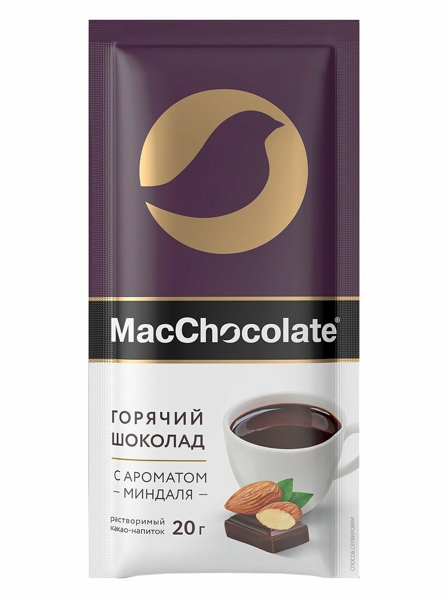 "MacChocolate", какао-напиток с ароматом миндаля