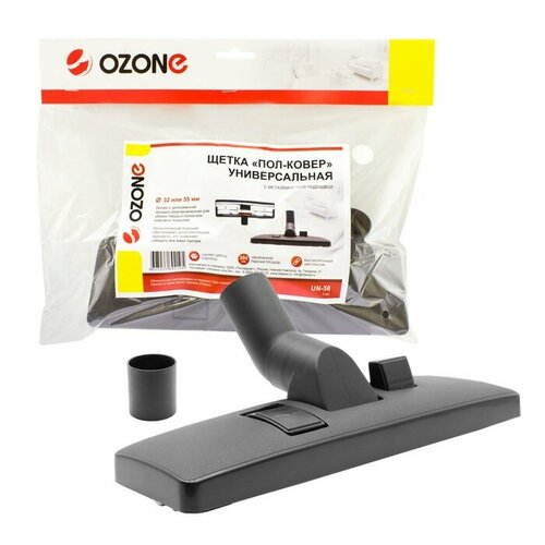 Универсальная щетка для пылесоса Пол-ковер UN-56 с металлической подошвой 300 мм под труб комплект из 2 шт 3402₽