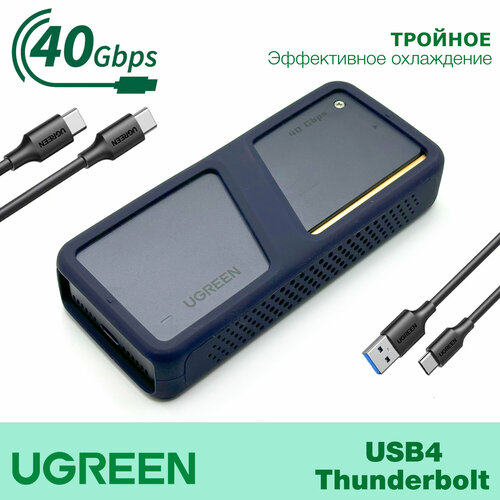 Внешний корпус Thunderbolt, USB 4.0 для SSD M.2 NVMe UGREEN Triple Heat Anti-Drop CM642 orico thunderbolt 3 m 2 nvme ssd enclosure 40gbps support 2tb aluminum with 40gbps thunderbolt 3 c to c cable for mac windows