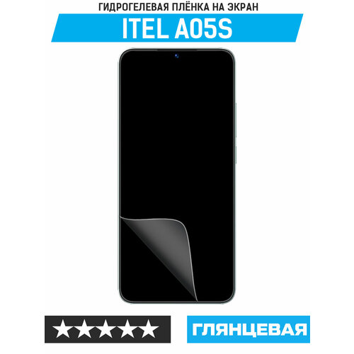 Пленка защитная гидрогелевая Krutoff для ITEL A05s