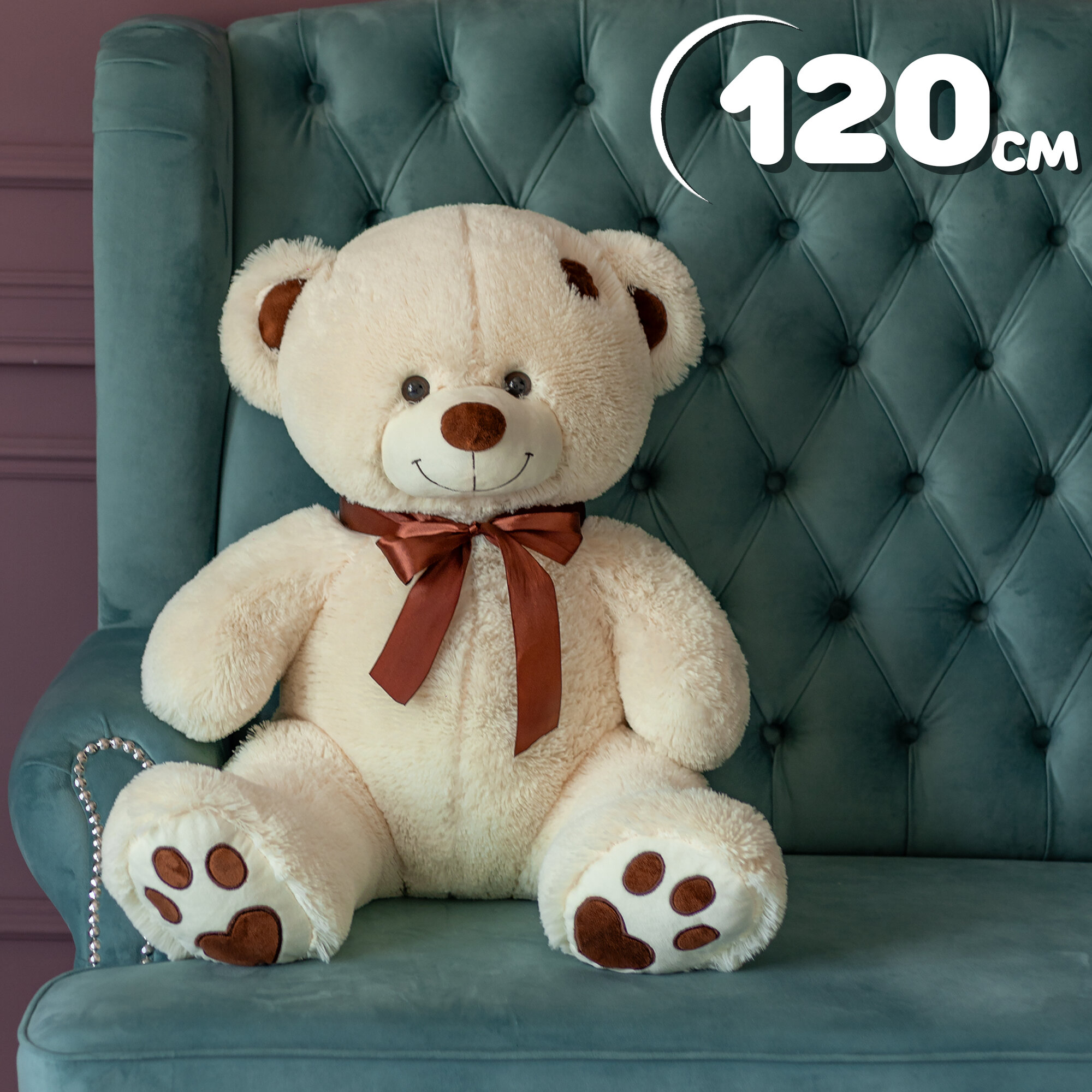 Мягкая игрушка большой плюшевый медведь Тони 120 см, плюшевый мишка, подарок девушке, ребенку на день рождение, цвет латте