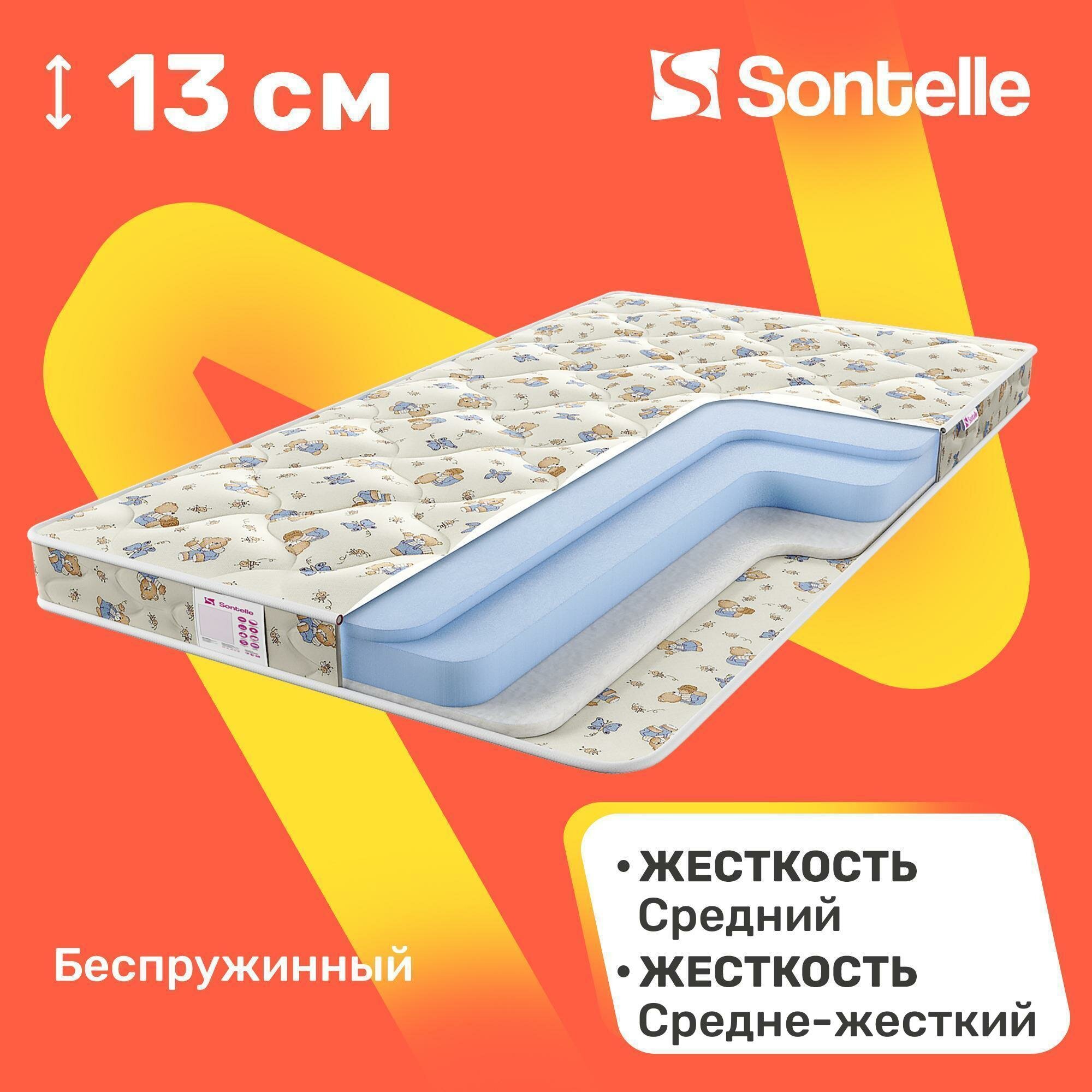 Детский матрас беспружинный Sontelle Teeny Leo 60x120