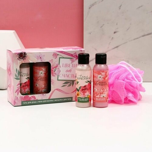Подарочный набор косметики Цвети от счастья гель для душа 100 мл пена для ванны 100 мл мочалка чистое счастье 797₽