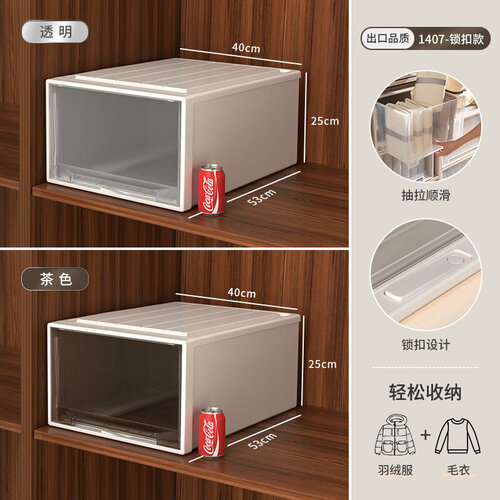 Утолщенный выдвижной ящик для хранения ufa прозрачный 53*40*25 с защелкой