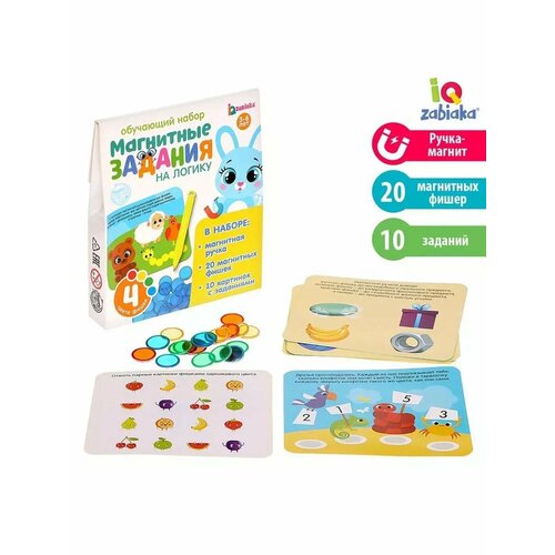 Обучающая игра с магнитной ручкой Задания на логику 596₽