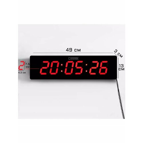 Часы электронные настенные 49x13x3 см цифры 75х43 см 3828₽