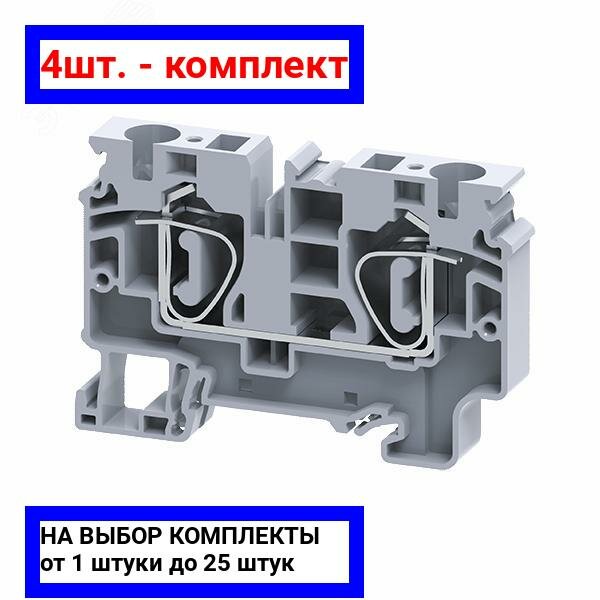 4шт. - Клемма проходная пружинная OptiClip CX-10-I-57A-(0,2-10)-серый / КЭАЗ; арт. 289717; оригинал / - комплект 4шт