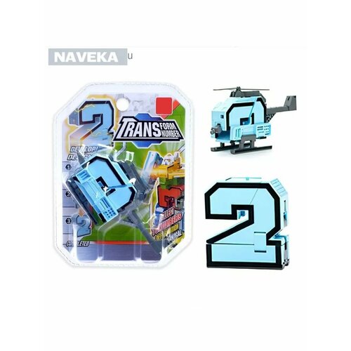 Робот Двойка 652₽