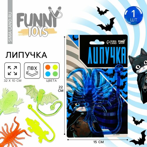 Липучка виды микс 353₽
