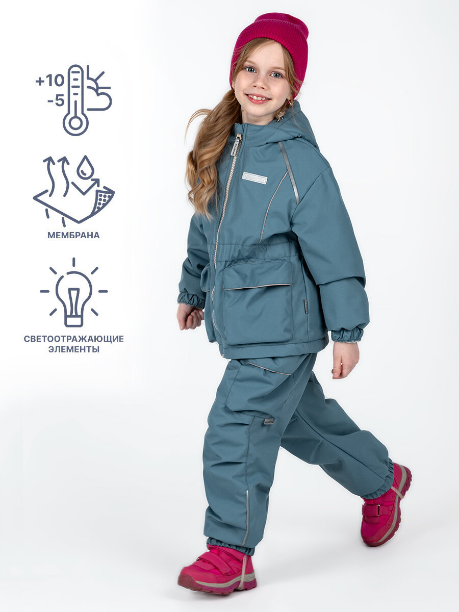 Комплект верхней одежды NIKASTYLE 7м2424, размер 110-56, , голубой