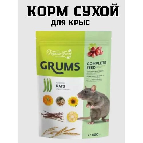 GRUMS Корм для крыс 400 гр 424₽