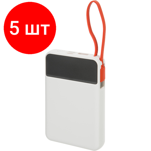 Комплект 5 штук Внешний аккумулятор ProMega CPBS18W 10000mAh бп 15W PD20WQC 225W бел 18184₽