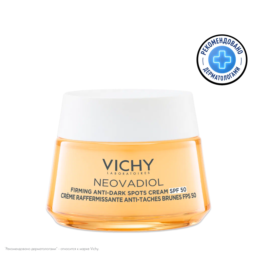 VICHY неовадиол Крем менопауза дневной против пигментации SPF50, 50мл