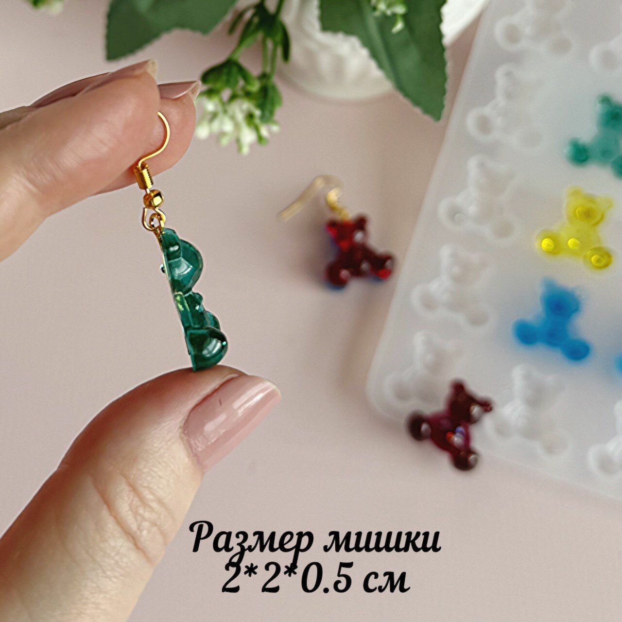 Молд силиконовый для рукоделия 24 мишки — фото 1