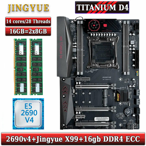 Комплект материнская плата Jingyue X99 Titanium D4 Xeon 2690V4 16GB DDR4 ECC 1830000₽