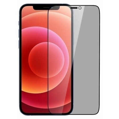 Защитное стекло антишпион для Apple iPhone 13/iPhone 13 Pro/iPhone 14 полноэкранное черное