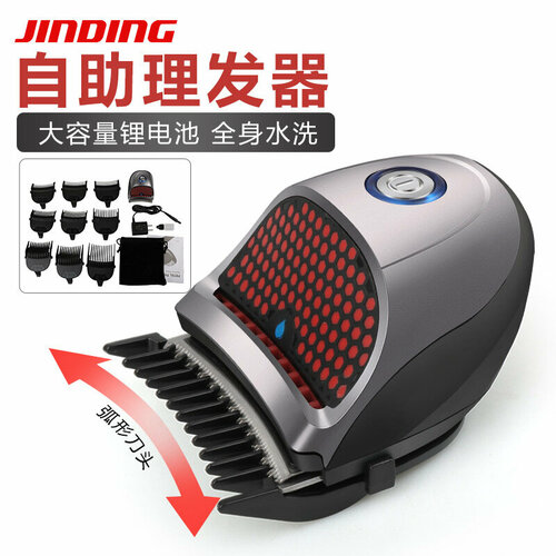 Электрическая машинка для стрижки волос Мужская Чемпионат мира-2018 143200₽