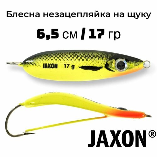 Блесна незацепляйка на щуку Jaxon Hypnos Weedless 6,5 см 17 гр цвет желтый