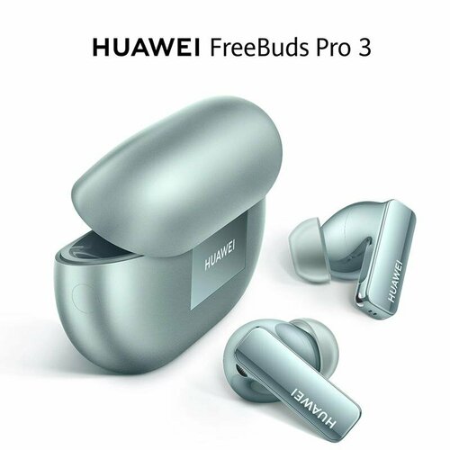 Наушники Huawei FreeBuds Pro 3 Оливковый 13888₽