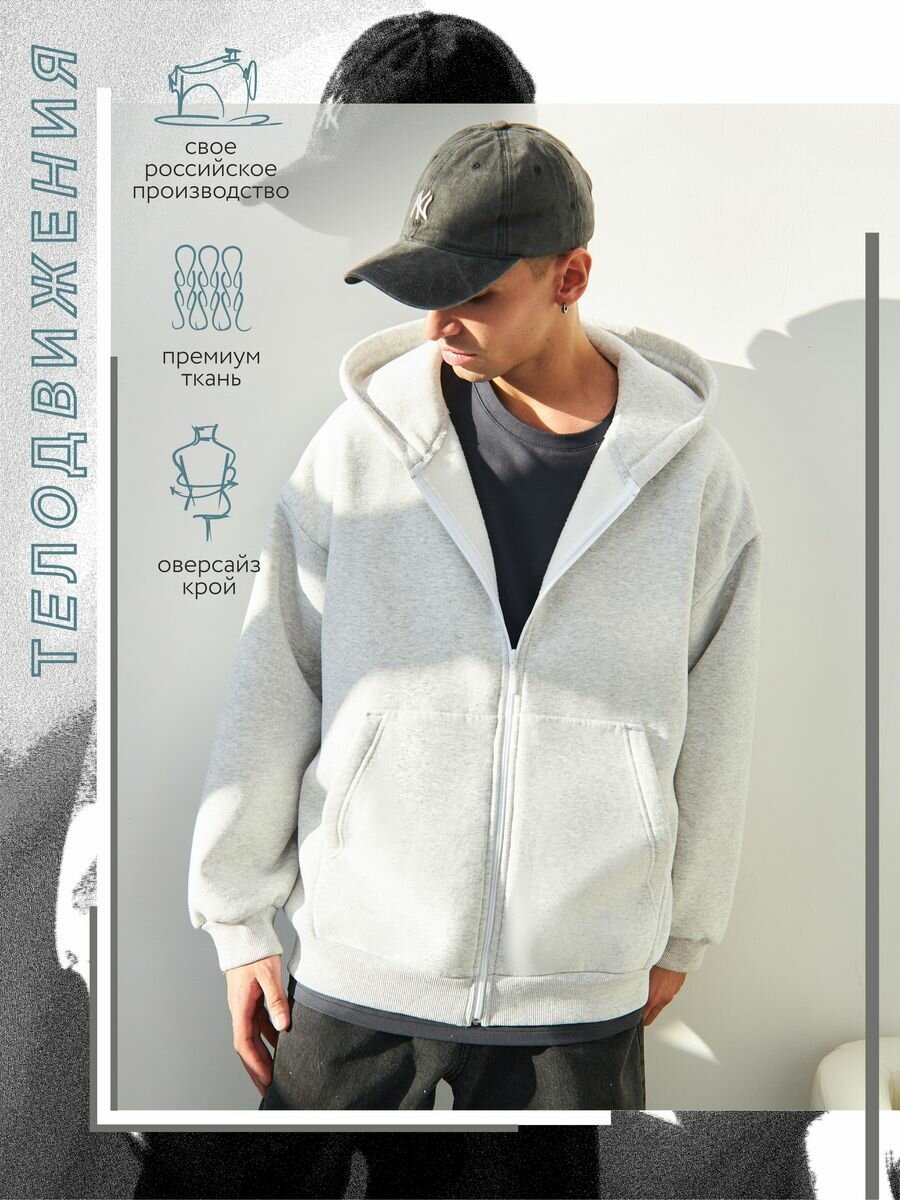 Худи Телодвижения, размер 176,182-88-78 (44) S — фото 1