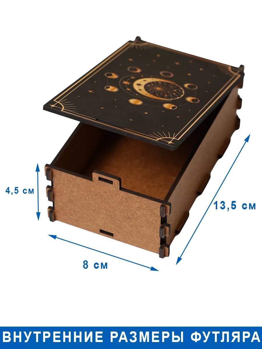 Футляр для карт Таро Дама Пик "Луна и фазы", прямоугольный, зеленый, 15x9x4.5 см — фото 1