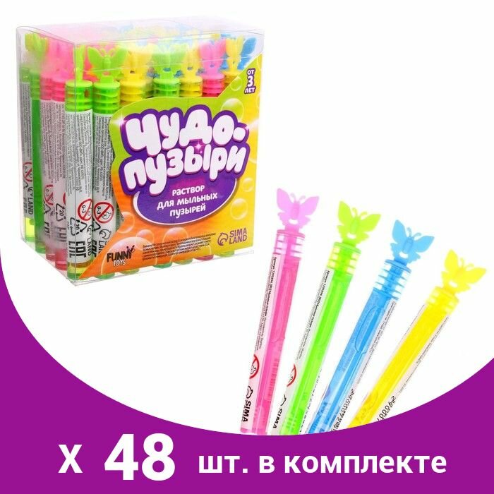 Мыльные нелопающиеся пузыри Разные формы , 3 мл (48 шт)