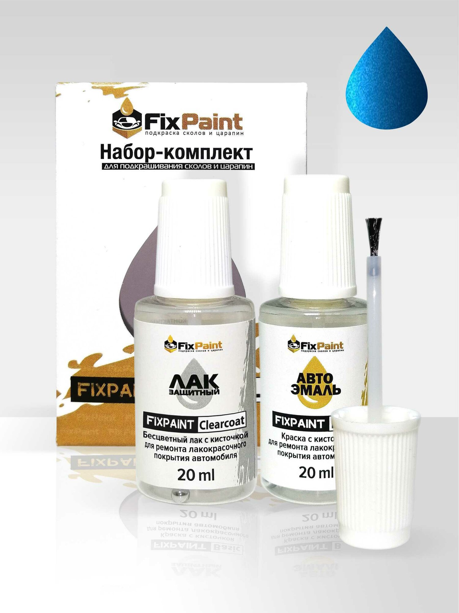 Подкраска KIA, код M6B, M6B MICRO BLUE, набор FixPaint Double, краска и лак для подкраски сколов и царапин