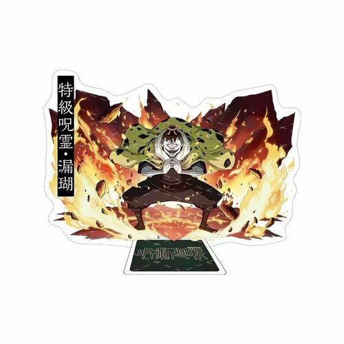 Аниме фигурки Магическая битва