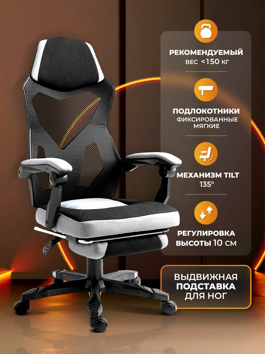 Кресло компьютерное игровое и офисное Classmark HD1855 для школьников и взрослых, на колесиках, мягкие подлокотники, нагрузка до 150 кг, черный и серый — фото 1