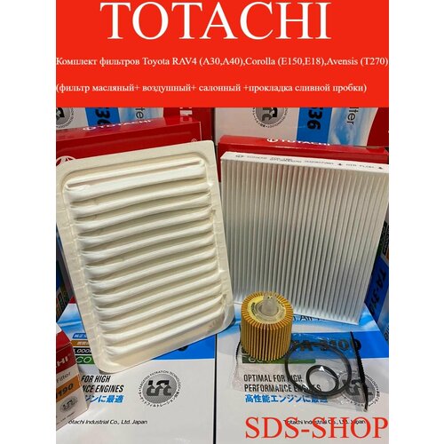 Комплект фильтров для автомобилей Toyota RAV4 A30 A40 Corolla E150 E18 Avensis T270 1390₽
