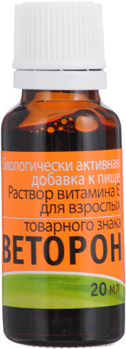 Изображение Веторон Иммуно раствор витамина Е, С и бета-каротина, 4 флакона по 20 мл, комплект из 4х упаковок