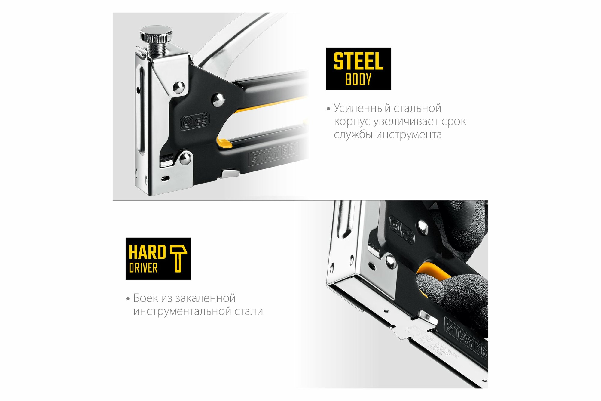 фото STAYER Max-53 cтеплер стальной, тип 53 31501_z01